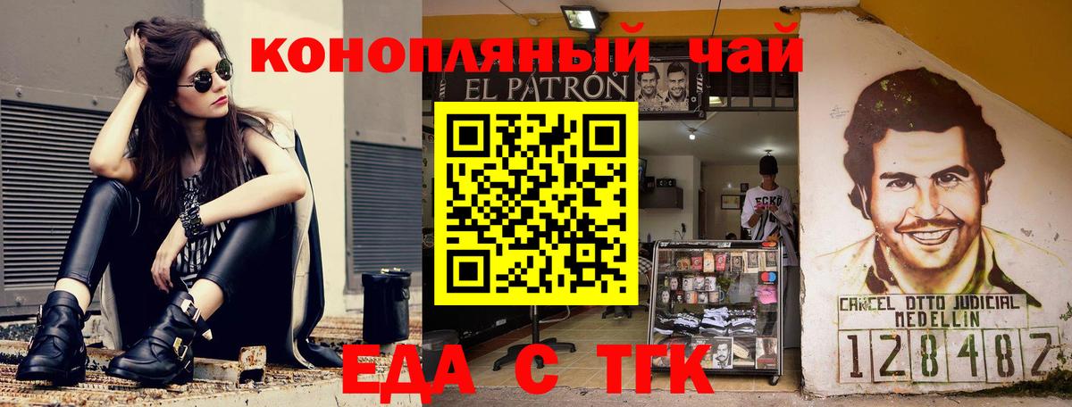 Cannafood конопля  Вход с VPN  Сертолово 
