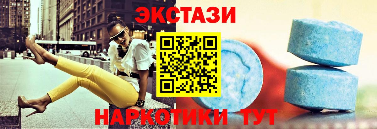 Ecstasy бентли  Экстази 280мг  Вход с VPN  Сертолово 