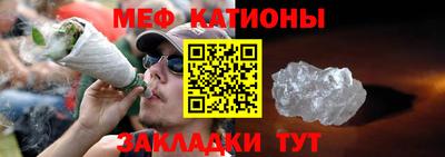 мефедрон мука Первоуральск