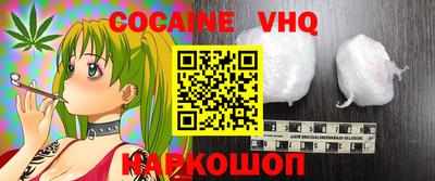 mdpv Пушкино