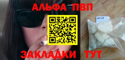 мяу мяу мука Пыть-Ях