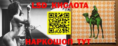дурь Партизанск