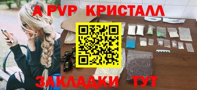 экстази Пугачёв
