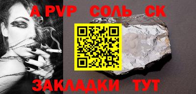 экстази Пугачёв