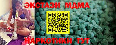 spice Пенза