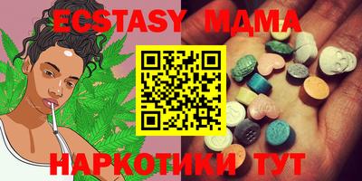 мяу мяу мука Пыть-Ях