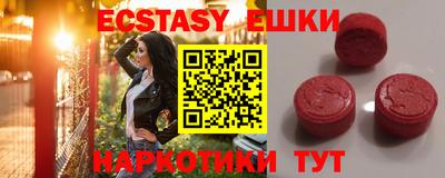 экстази Пугачёв