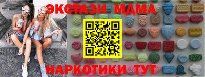 мяу мяу мука Пыть-Ях