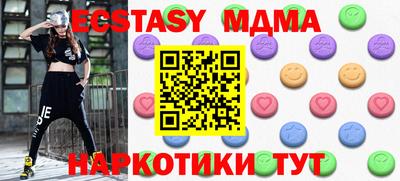 экстази Пугачёв