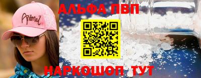 mdpv Пушкино