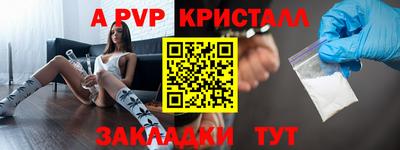 экстази Пугачёв