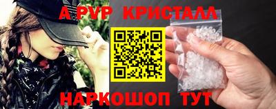 mdpv Пушкино