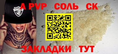 экстази Пугачёв