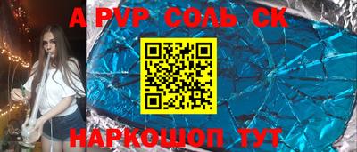 mdpv Пушкино