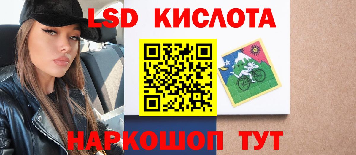 Лсд 25 экстази ecstasy  Вход с VPN  Сертолово    вход  Лсд 25 экстази ecstasy 
