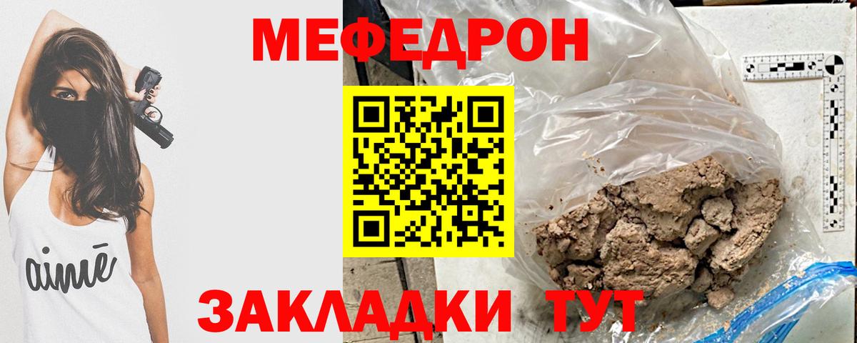 Мефедрон мяу мяу  Вход с VPN  Сертолово  цены наркотик  Меф 4 MMC  Меф 