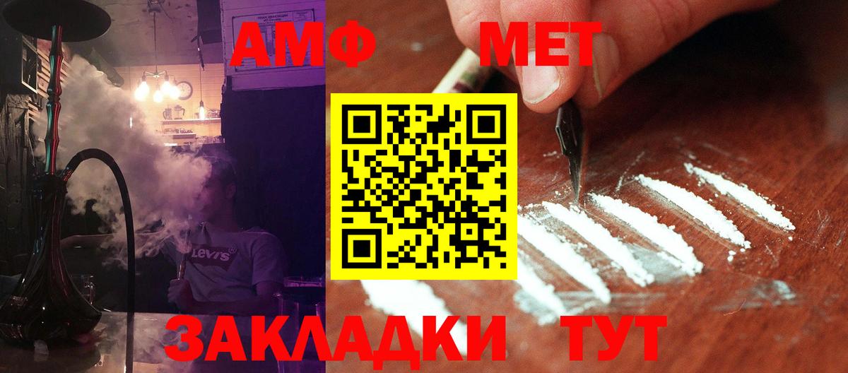 Сертолово  МЕТАМФЕТАМИН Декстрометамфетамин 99.9%  Первитин  Вход с VPN 