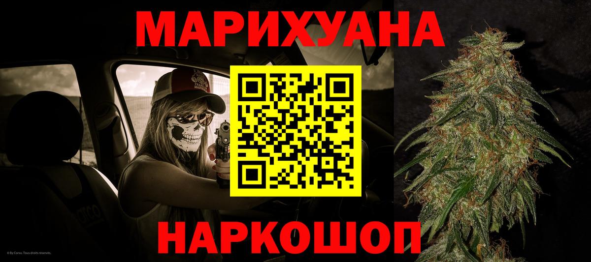 Бошки марихуана LSD WEED Сертолово