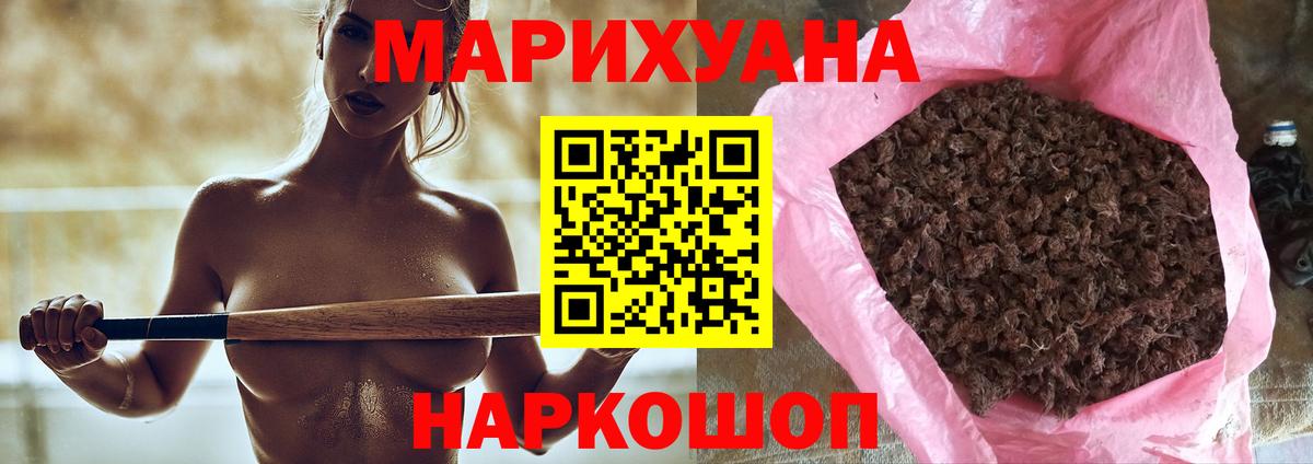 Каннабис план  Конопля тримм  Сертолово  МАРИХУАНА Bruce Banner  Вход с VPN 